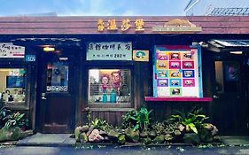 ウィンザーズ ハン グアン